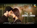 Download Lagu 𝐃𝐢𝐥 𝐈𝐤 𝐒𝐡𝐞𝐡𝐚𝐫 𝐞 𝐉𝐮𝐧𝐨𝐨𝐧 - \