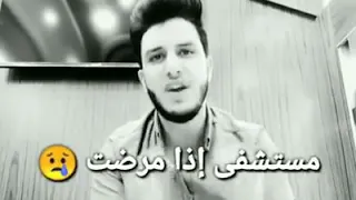 يا أغلى مافي الكون ربي يحميلنا ياگ دوم 