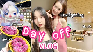 Vlogวันหยุดของสาวหวาน กล่องสุ่ม/มูความรัก/คาเฟ่ ft. พริกขิง