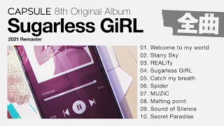 CAPSULE Sugarless GiRL 2021 Remaster Full Album 