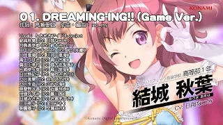 【楽曲試聴】「DREAMING-ING!!」(歌：ときめきアイドル project)