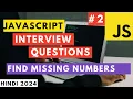Javascript Interview coding Questions Find Missing Numbers from Array Hindi 2024