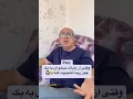 Download Lagu وقتی یه بابای با نمک داری و ازش نظر میخوای مخصوصا اگه لهجه‌ی شیرازیم داشته باشه😅#طنز #خنده #iranian