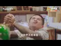 【不讀書俱樂部】第四集預告 蕭子墨和張再興大打出手 JR樂當和事佬