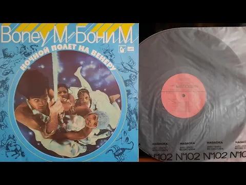Download MP3 Boney M.Nightflight To Venus.Lp1978.(1982). Side A