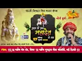 Download Lagu JONNY SUFI सावन की शाम महादेव के नाम 17 जुलाई 2022 EDIT VERSON @SaiProductiontv