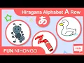 Download Lagu Learn Japanese Hiragana Alphabet - AIUEO Song \