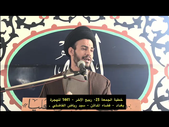 ⁣هل يمكن ان تخلو الارض من حجة ...