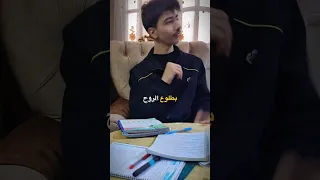 خلصت علوم البكلوريا بـ6 أيام 