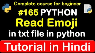 Read Emoji in python Complete Python tutorial 2020