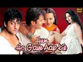 Download Lagu Hum Ho Gaye Aapke | Hindi Full Movie | Fardeen Khan | Reema Sen | Suman Ranganathan | Hindi Movie
