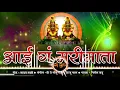 Download Lagu Aai g Mari Mata - Remix - Dj Sonu Monu