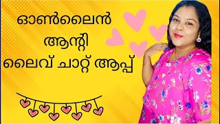 online aunty live chat app 