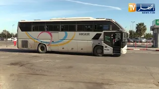 محطتي تطبيق إلكتروني جديد يسهل على المسافرين تنقلهم 