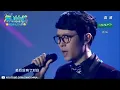 【純享版】方大同《特別的人》 這首歌像是告白又像是告別 #音樂安利站