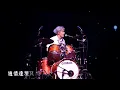 240803 Ozone World Top 台北小巨蛋演唱會 愛準備要醒過來 - 李哲言