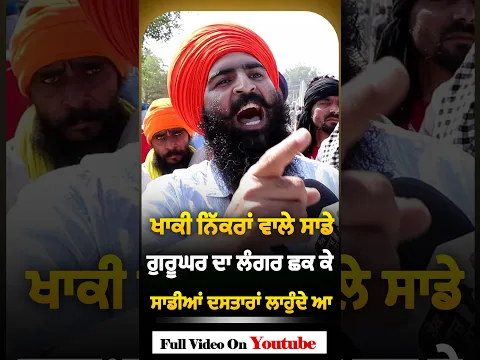 full video.https://youtu.be/HVQIv8Q1iZ8 #lokawaz #lokawaztv