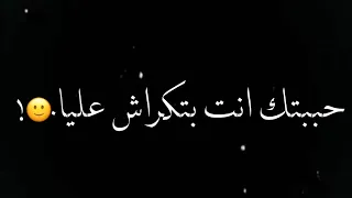 افجر حالات واتس حمو الطيخا بالدبه اموڤي مهرجان لسه منزلش  حبيتك انت بتكراش عليه   دندنها