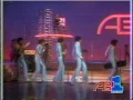 Michael Jackson The Jackson - Shake Your body American Bandstand 1979