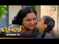 Download Lagu Selvi | Episode 173 | செல்வி | Thanthi One | 8th September 2025