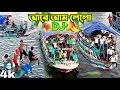 Download Lagu Picnic are am lelo am lelo dj ডিজে গান ২০২৫ Dj Song 2025 dj Remix Dj Gan 2025 Dj gan DJ Akter
