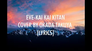 Download Eve - Kai Kai Kitan Cover by Okada Takuya (Lyrics) MP3