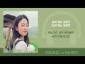 피아노맨-사랑한다는 말로는 (Feat.주시크 (Joosiq)) /가사 22.02.02 New Release AUdio Lyrics