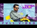 Download Lagu THABBA KU ZULFAN | ARJAN DHILLON | PROOF | GOLD MEDIA | BROWN STUDIOS