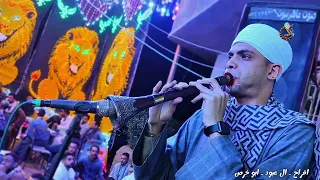 نجع الحبايب راح     يتصاحب راجل يا بلاش   مع الريس محمود شاهين البنجاوي افراح ال عبود   ابو خرص  دندنها