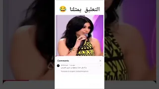 هيفاء وهبي تغني ستة الصبح لحسين الجسمي حسين الجسمي هيفاء وهبي 