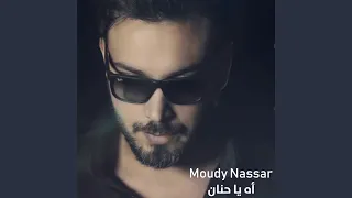             دندنها