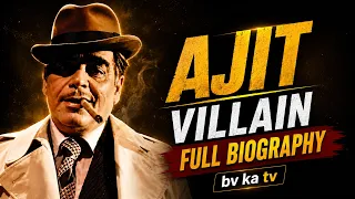 AJIT की असली कहानी जानकर हैरान रह जाएंगे | Bollywood’s Most Stylish Villain | Full Story by BV Ka TV