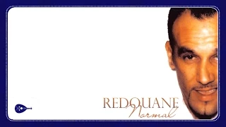                            الشاب رضوان دندنها