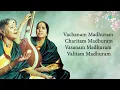 Madhurashtakam - Lyrical | M.S. Subbulakshmi, Radha Viswanathan | Krishna Bhajan | Carnatic Music