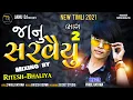 Download Lagu Parul rathva || Janu Sarovariyu 2 || New Mashup Timli 2021 Gujarati