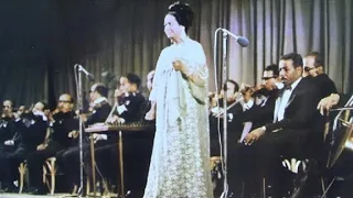 الاطلال كوكب الشرق ام كلثوم 12 مارس 1969 طرابلس ليبيا 