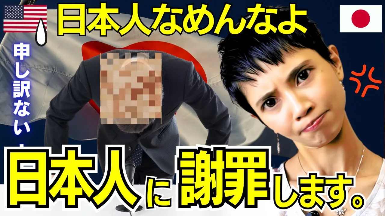 【海外の反應】外國人が驚愕した!日本の「もったいない」と「式年遷宮」徹底解説します。