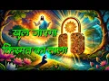 Download Lagu khul jayega kismat ka tala // jesus christ new song 2025