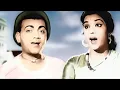 Download Lagu Rikshe Pe Mere Tum Aa Baithe (Color) | Asha Bhosle, Mohammad Rafi | Mehmood Songs- Dil Tera Deewana