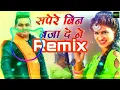Download Lagu SAPERA REMIX RAJU PUNJABI || NEW HARYANVI SONG 2020