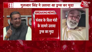 Breaking News: Gulzar आत्महत्या केस में बड़ा एक्शन, गांव के सरपंच समेत 5 पर दर्ज हुई FIR | BJP