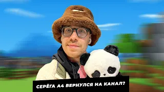 SERYOGA A4 KANAL'A GERİ DÖNDÜ