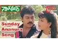 Download Lagu Gang Leader Movie Songs || Sunday Ananura || Chiranjeevi || Vijayashanthi