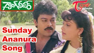 gang leader movie songs sunday ananura chiranjeevi vijayashanthi