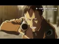 【一期 / 二期記念MAD】進擊の巨人×心臓を捧げよ！Full (フル歌詞付き) Attack on titan × Dedicate your heart！