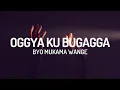 Oggya Ku bugagga Bwo Mukama Wange