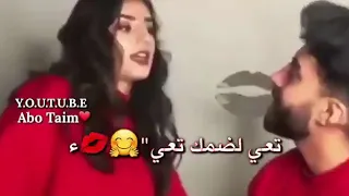 تعي تعي لعندي تعي تعي لضمك تعي 