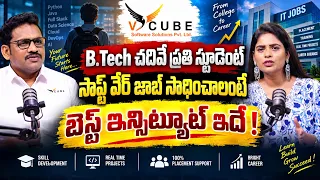 Best Software Training Institute | Hyderabad | V QUBE Software Solution | SumanTV Education