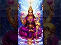 Download Lagu 🕉Sri Lalitha Sahasranamam-24🕉 #lakshmi #sahasranamam #lalithasahasranamastotram #shortsfeed #amman