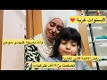 Download Lagu تعدبت بزاااااف فتركيا🇹🇷ولادي خلقو هنا وخى هكاك رفضو لينا💔والله ماسهله تبدّا من 0
